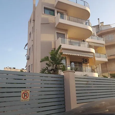 Glifada Center Marina * Athen
